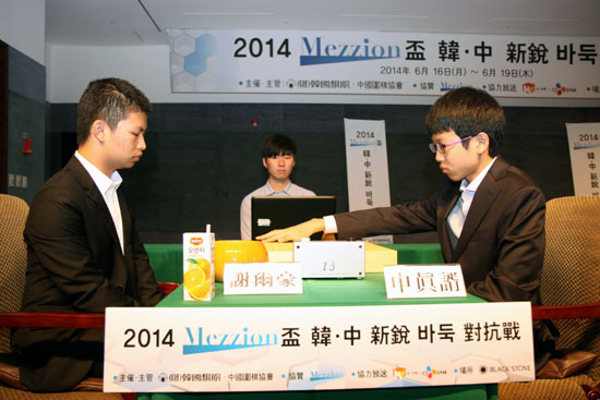 한국 신예 삼총사, 중국 꺾고 초대 챔프 올라 